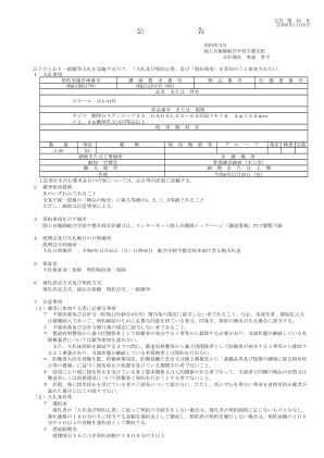 体重秤及其他 44 件物品